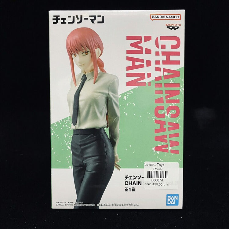 Makima (Chainsaw Man) Banpresto Statue