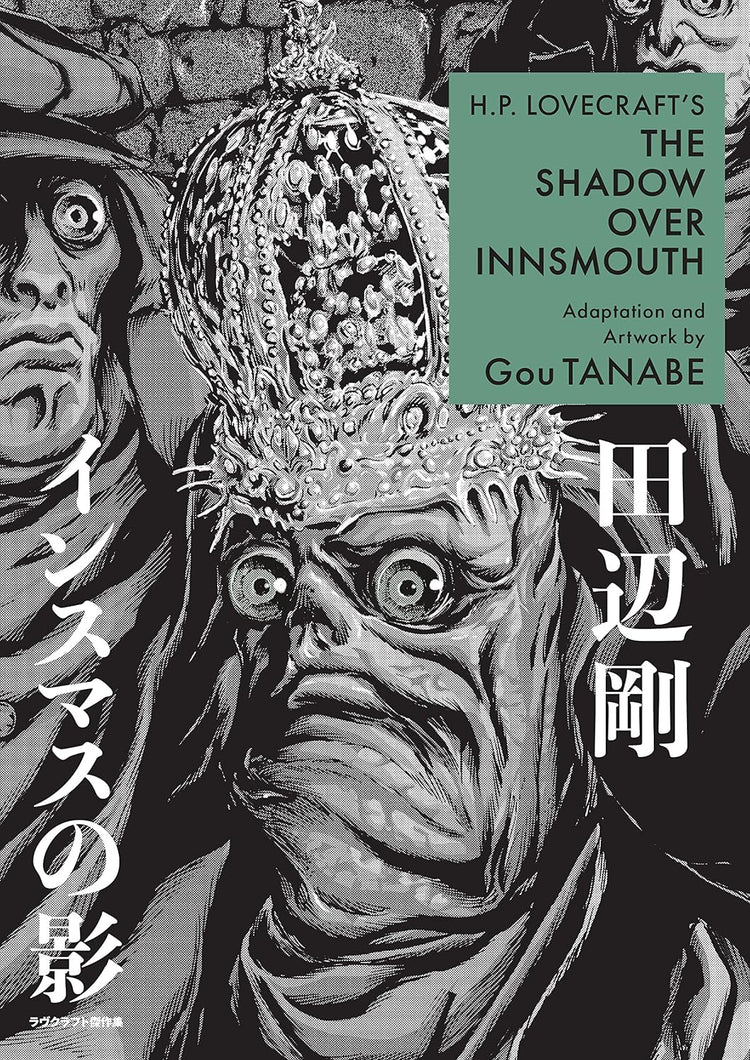 H.P. Lovecraft's The Shadow Over Innsmouth