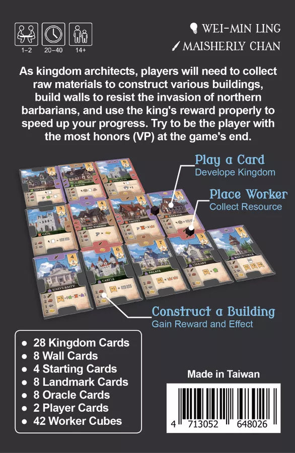 Pocket Master Builder