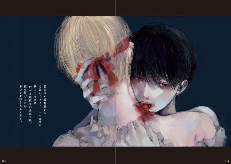 Welcome To The Peculiar Antique Shop: The Art of Makura Kurama