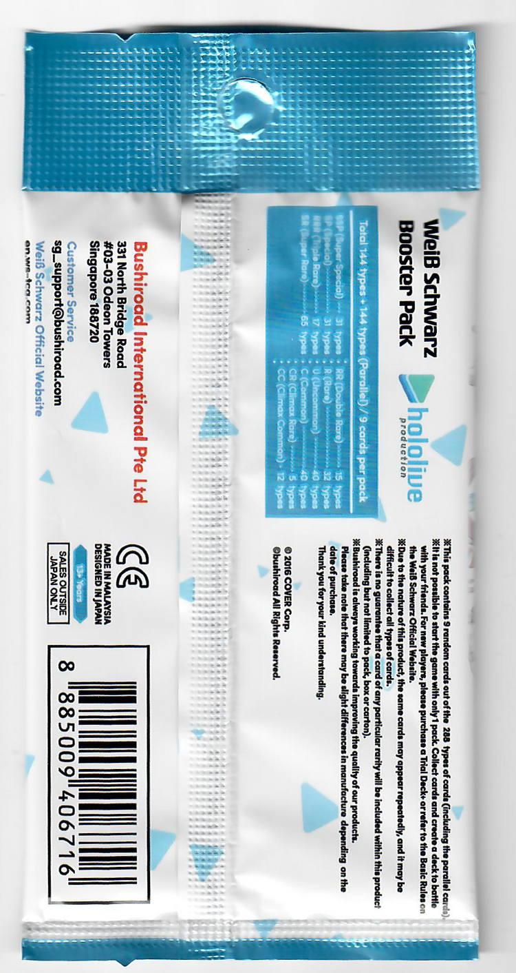 Weiß Schwarz Hololive Production Booster Pack (English)
