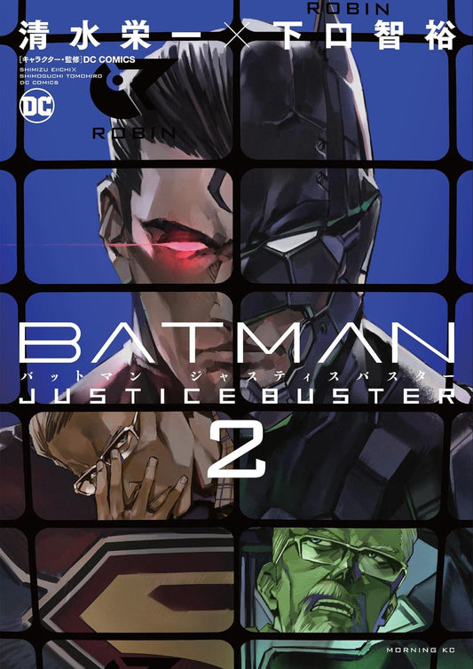 Batman: Justice Buster Vol. 2