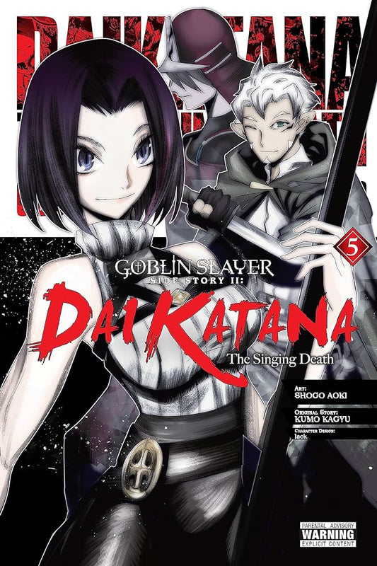 Goblin Slayer: Side Story II - Dai Katana Vol. 5