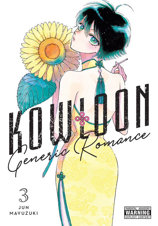 Kowloon Generic Romance Vol. 3