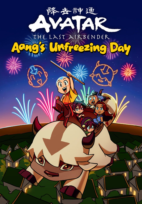 Avatar: The Last Airbender Chibis Vol. 1 – Aang's Unfreezing Day