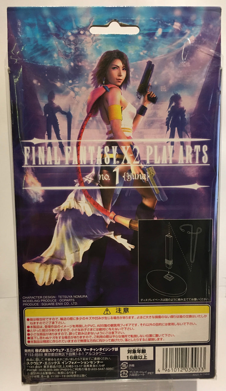 Final Fantasy X-2 Play Arts Figure: No. 1 Yuna